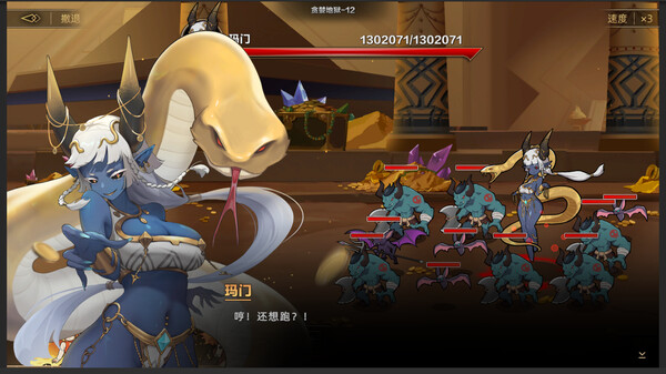 挂姬恶魔 IDLE DEVILS screenshot 7