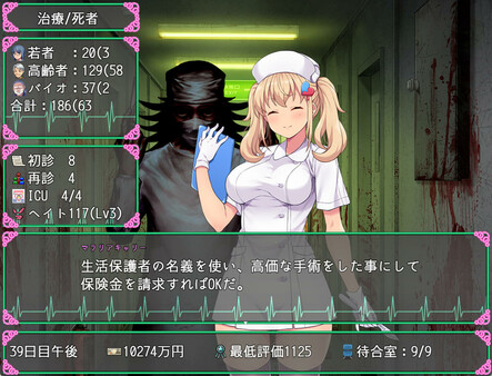 Oyabu Clinic Deathcare Corporation screenshot 12