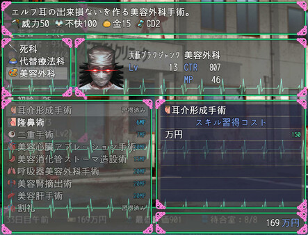 Oyabu Clinic Deathcare Corporation screenshot 8