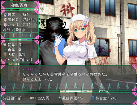 Oyabu Clinic Deathcare Corporation screenshot 7