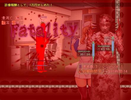 Oyabu Clinic Deathcare Corporation screenshot 3