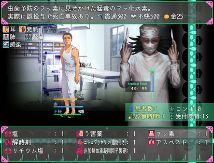Oyabu Clinic Deathcare Corporation screenshot 1