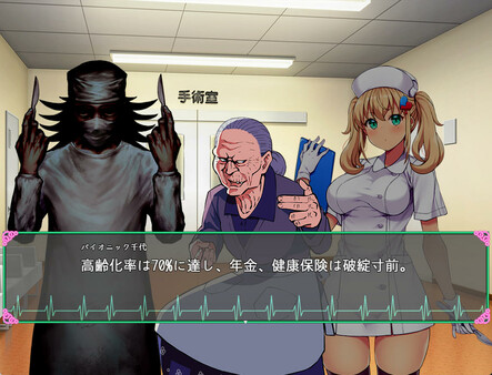 Oyabu Clinic Deathcare Corporation screenshot 11