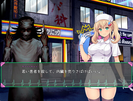 Oyabu Clinic Deathcare Corporation screenshot 9