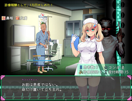 Oyabu Clinic Deathcare Corporation screenshot 2