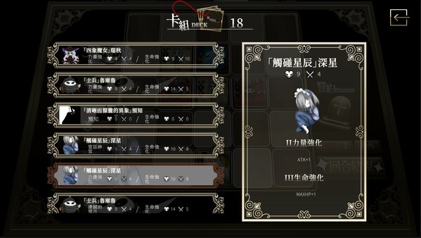 XenoWorld ~The Rondeau of Astra~ screenshot 5