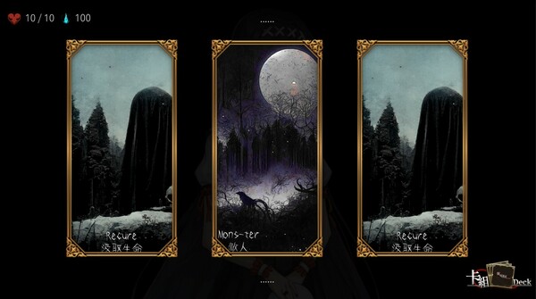 XenoWorld ~The Rondeau of Astra~ screenshot 3