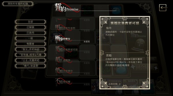 XenoWorld ~The Rondeau of Astra~ screenshot 4