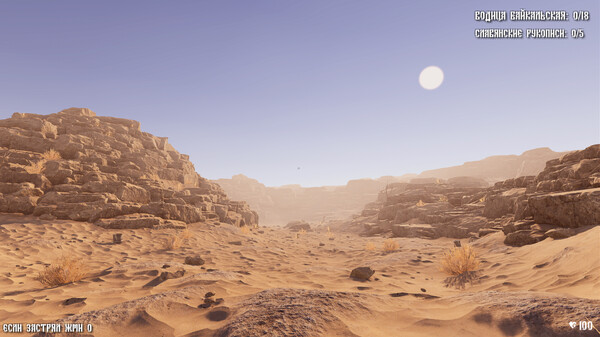 House of Lizards screenshot 12