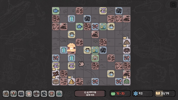 Tiny Civilization screenshot 5