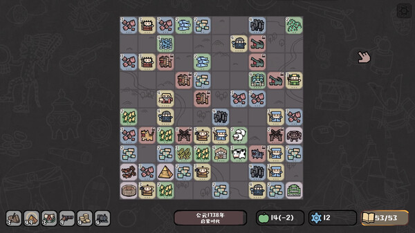 Tiny Civilization screenshot 6