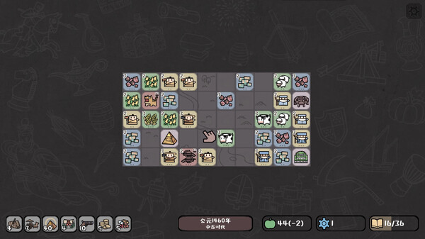 Tiny Civilization screenshot 2