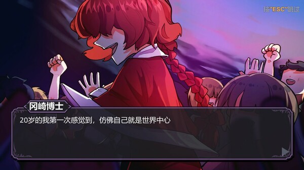 TOUHOU RHAPSODY OF MOON RABBIT screenshot 8