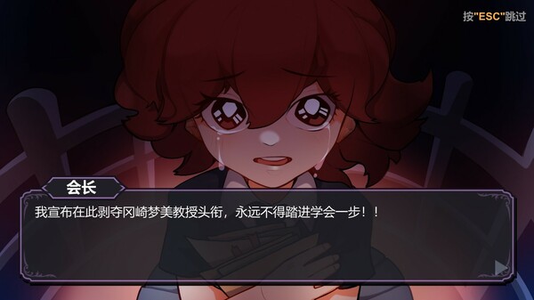 TOUHOU RHAPSODY OF MOON RABBIT screenshot 6