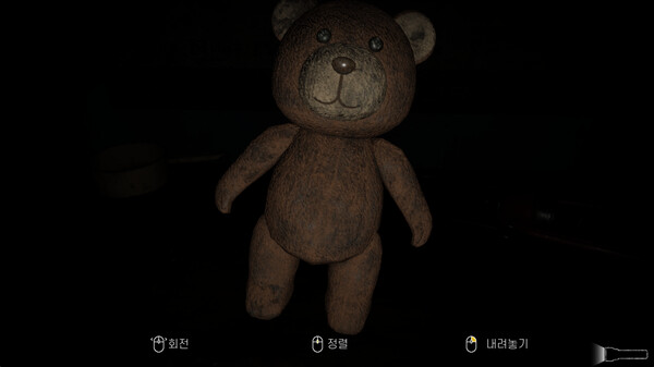 Revenant : In Memory Of The Day screenshot 7