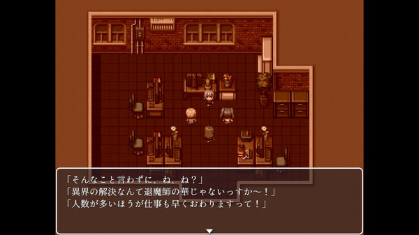 Araka~JK Exorcist Horror RPG screenshot 7