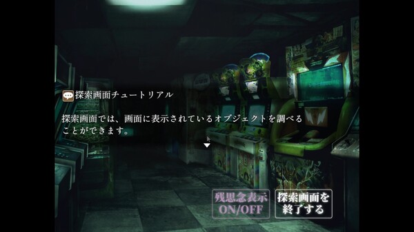 Araka~JK Exorcist Horror RPG screenshot 8