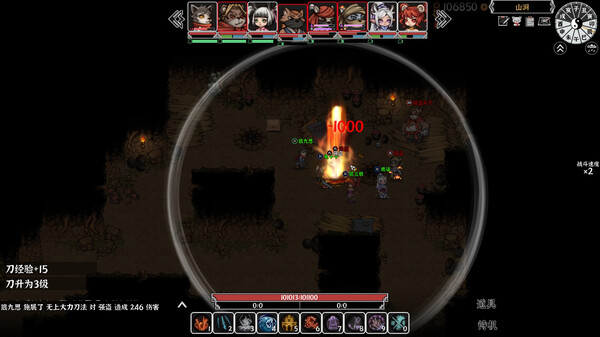 Beast Saga screenshot 6