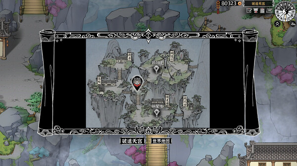 Beast Saga screenshot 1