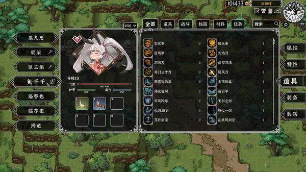 Beast Saga screenshot 8