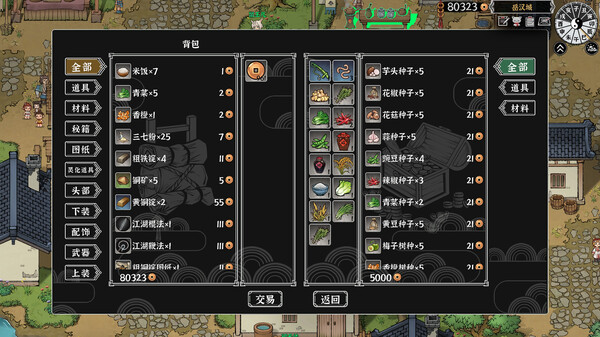 Beast Saga screenshot 10