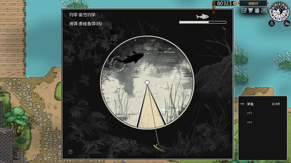 Beast Saga screenshot 12