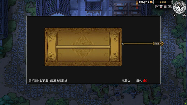 Beast Saga screenshot 4