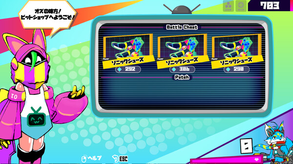 Bit Oz -Wonder Crusher- screenshot 5