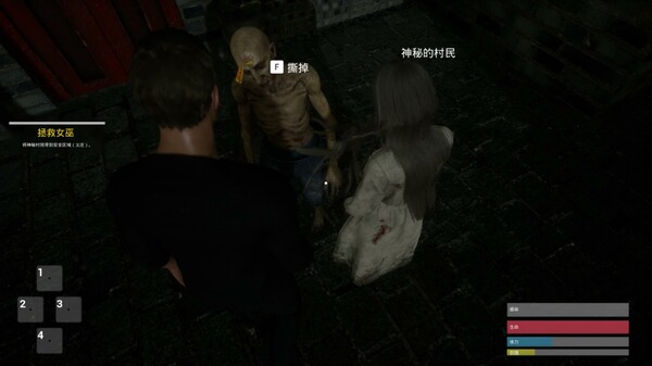僵尸（THE JIANG SHI） screenshot 5