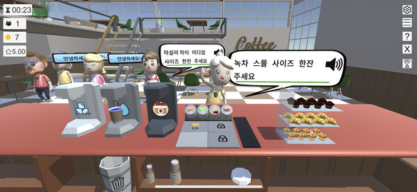 Lost Abroad Café: A Language Learning Management Sim screenshot 1