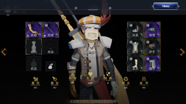 Dragon's Treasure screenshot 2