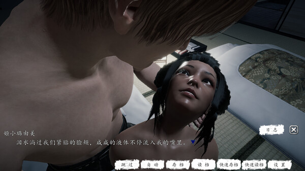 《乱步馆》-断崖 -Precipice screenshot 9