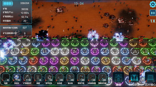 Final Fort screenshot 6