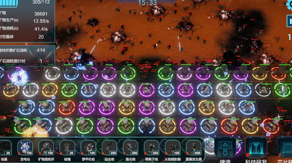 Final Fort screenshot 7
