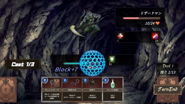 DUNGEON WALK－竜迷宮の管理者－ screenshot 2