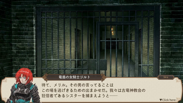 DUNGEON WALK－竜迷宮の管理者－ screenshot 3