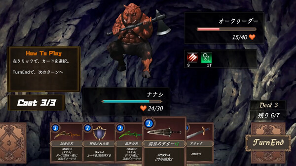 DUNGEON WALK－竜迷宮の管理者－ screenshot 1