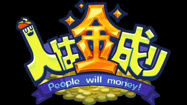 PeopleWillMoney screenshot 7