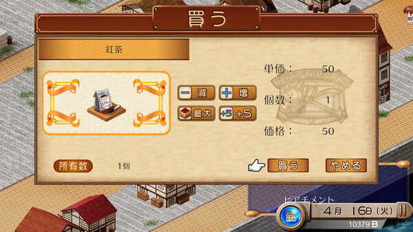 Tristia:legacy screenshot 3