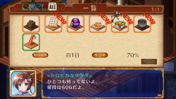 Tristia:legacy screenshot 5