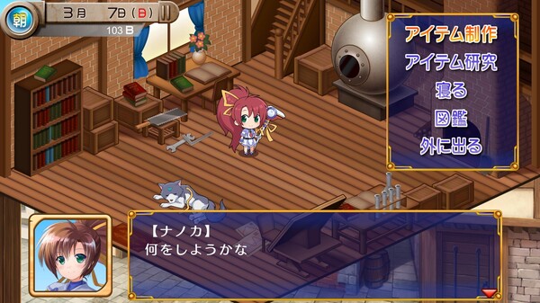 Tristia:legacy screenshot 2