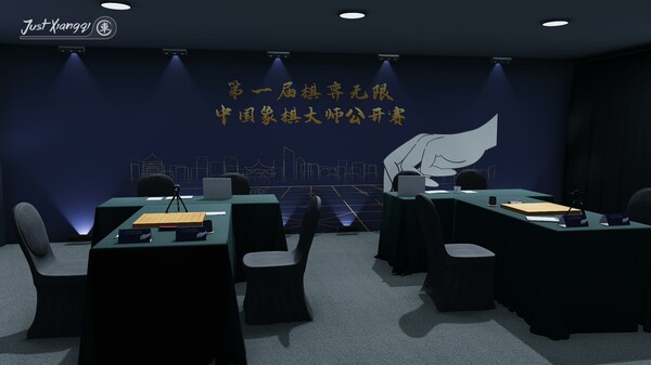Just Xiangqi screenshot 4