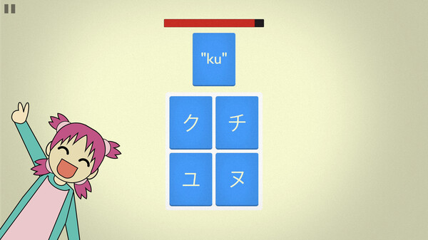 Mindbytes: Learn to Read Japanese screenshot 3