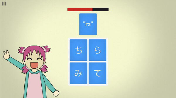 Mindbytes: Learn to Read Japanese screenshot 6