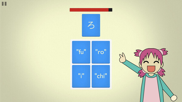 Mindbytes: Learn to Read Japanese screenshot 7
