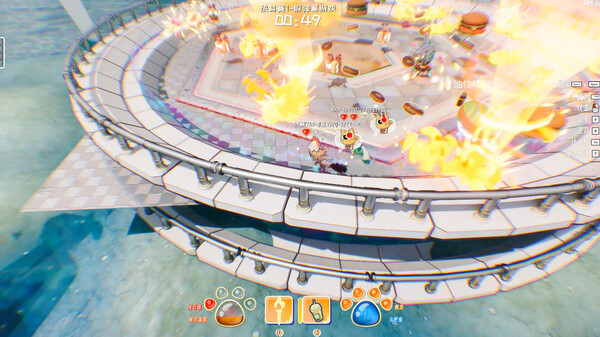 Bonfire And Tail screenshot 2