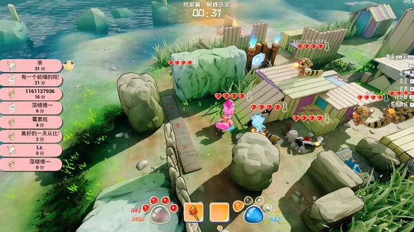 Bonfire And Tail screenshot 1