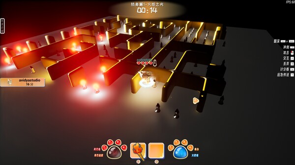 Bonfire And Tail screenshot 6