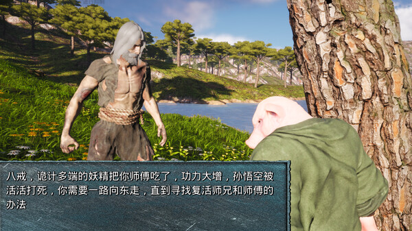Black cotton: Wuneng screenshot 3