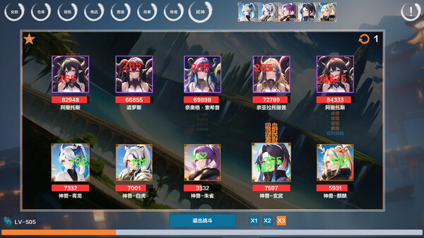 Idle Banshee Alliance screenshot 5